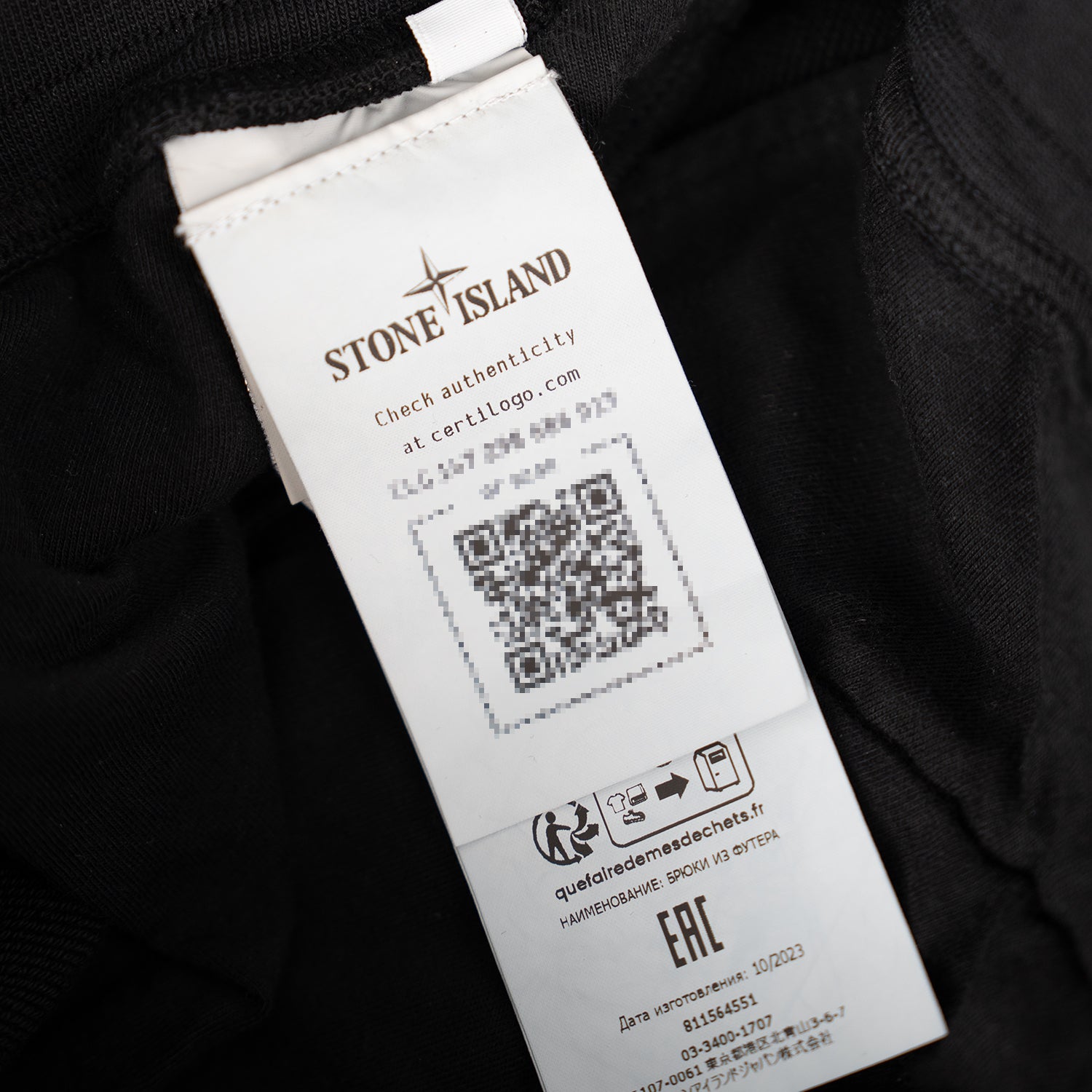 Stone Island Black Sweatpants